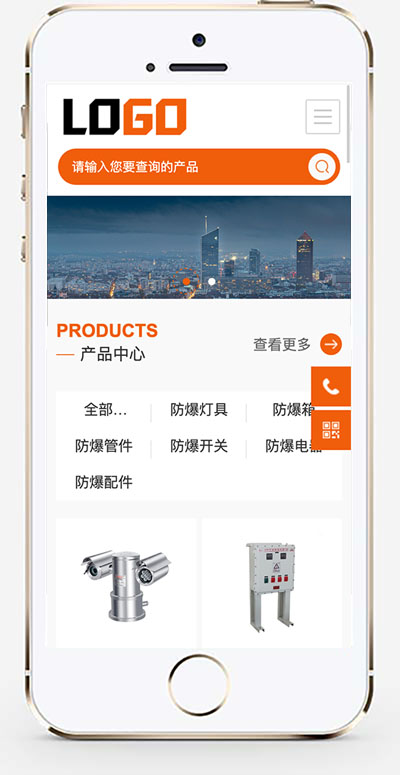 手机版截图.jpg