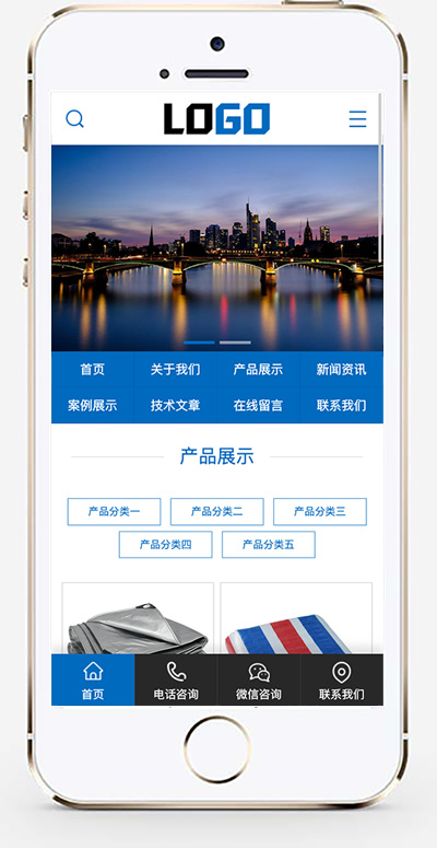 手机版截图.jpg
