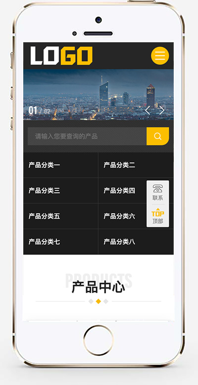 手机版截图.jpg
