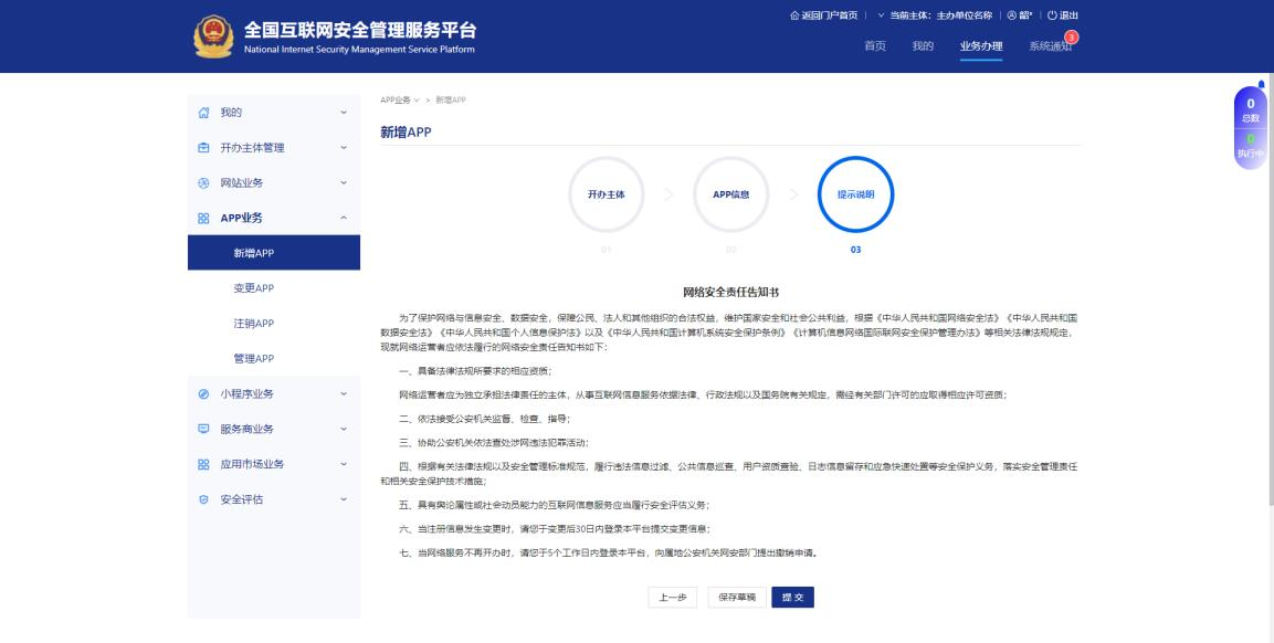 1717640052.png 企业微信截图_17176399909519.png