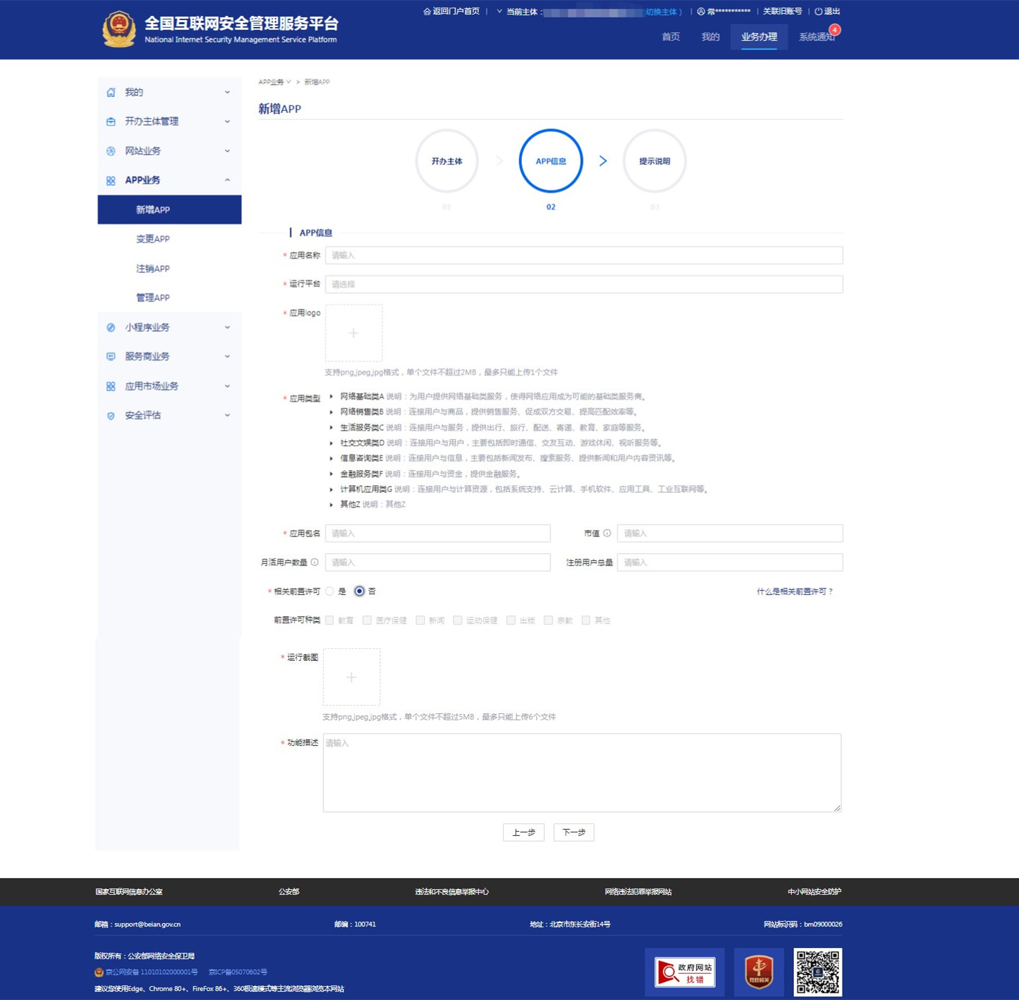 1717639075.jpg initpintu_副本.jpg