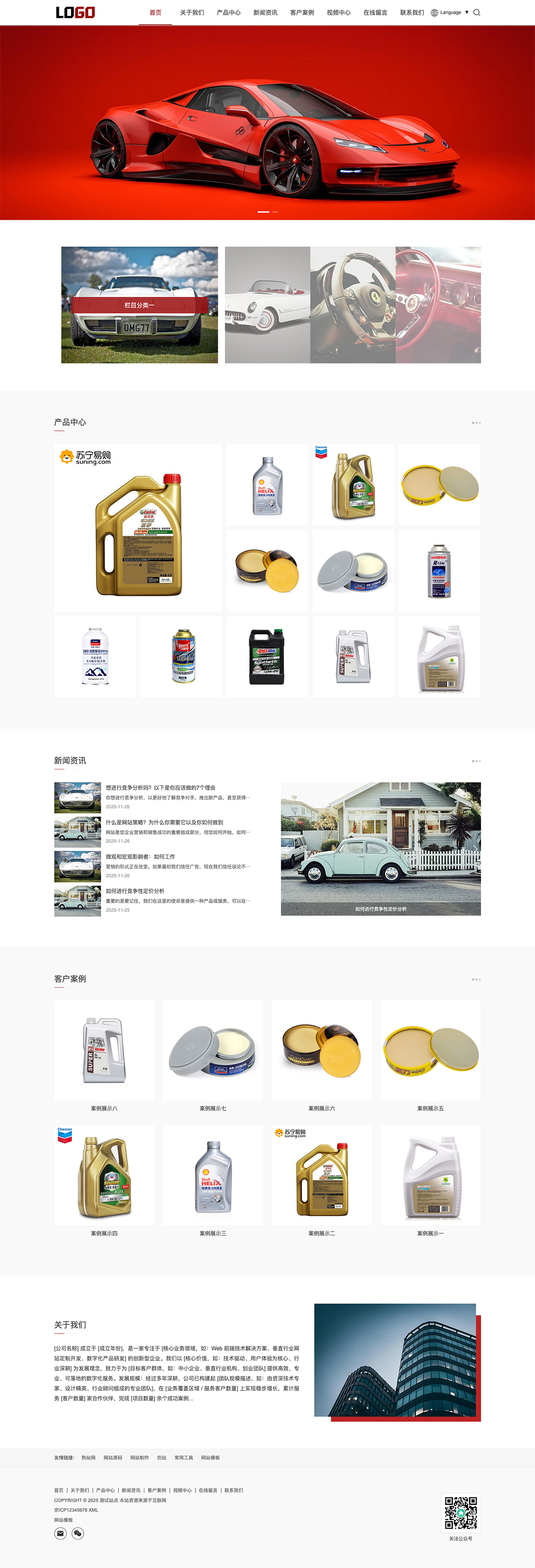 1765032665473431.jpg 555.jpg