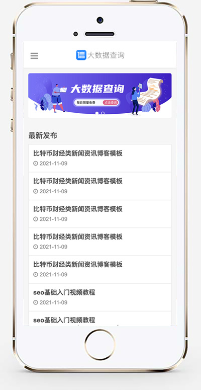 手机版截图.jpg