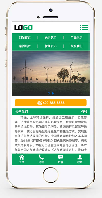 手机版截图 拷贝.jpg