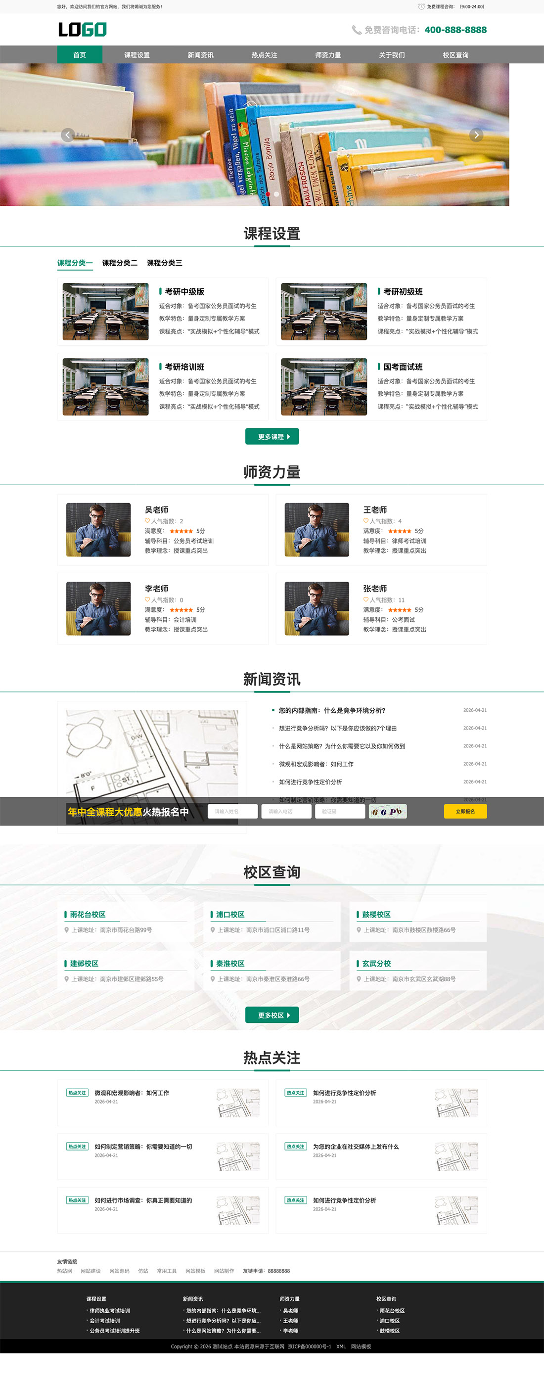 canvas 拷贝.jpg