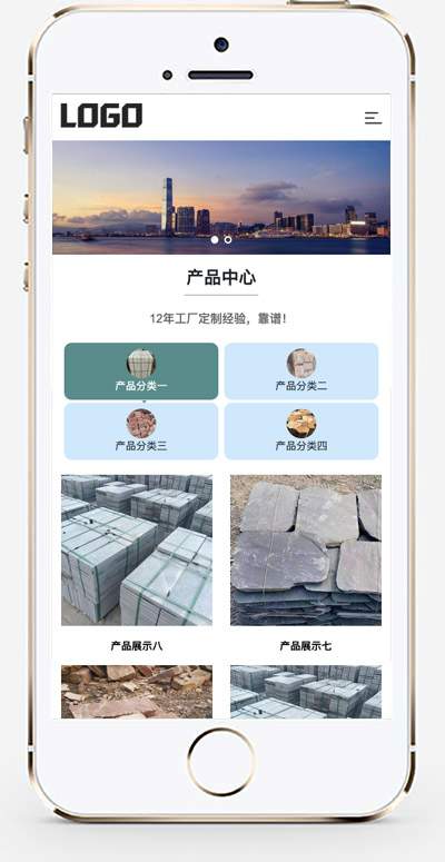 手机版截图 拷贝.jpg
