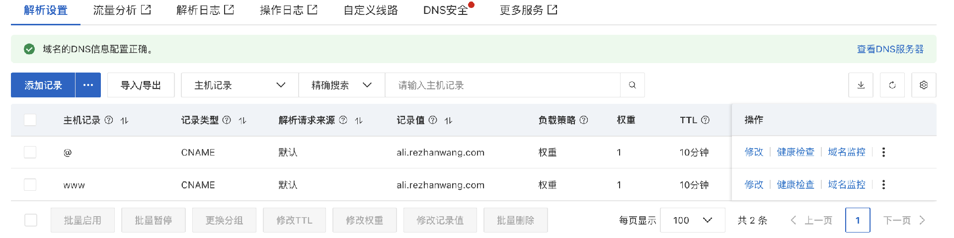 1777511331213203.png