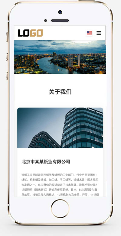 手机版截图 拷贝.jpg