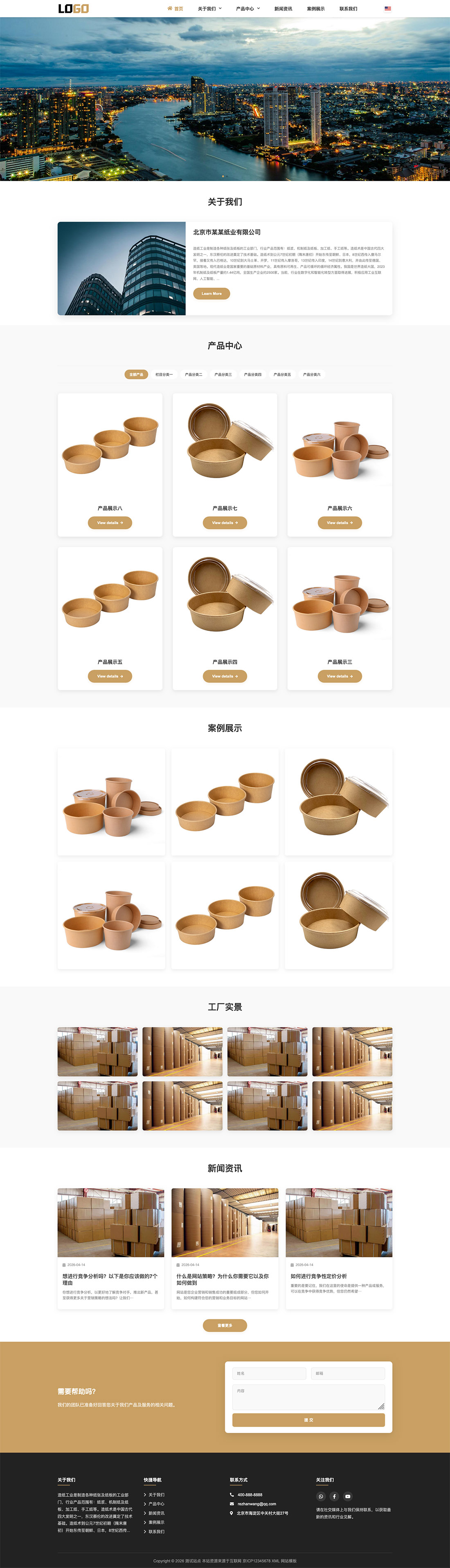 canvas 拷贝.jpg