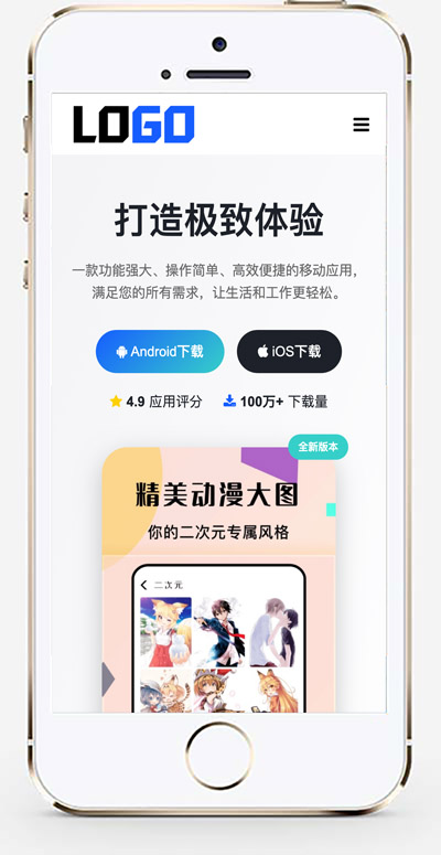 手机版截图 拷贝.jpg