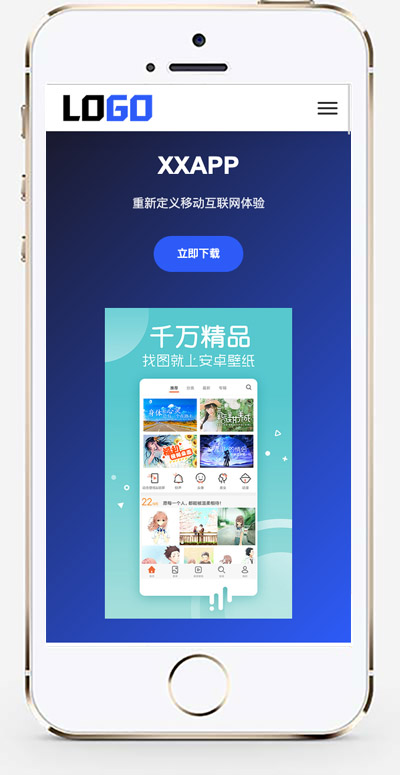 手机版截图-恢复的.jpg